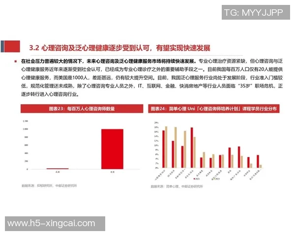 李天宇在足球场上的精彩表现与未来发展潜力分析